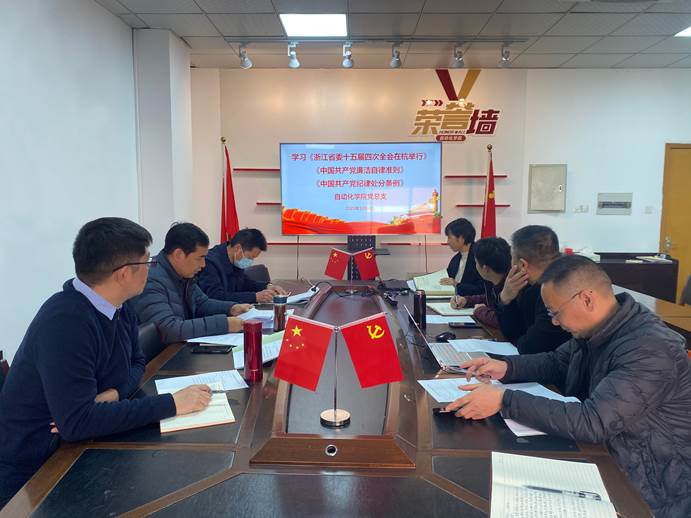 自动化学院学习 自动化学院学习