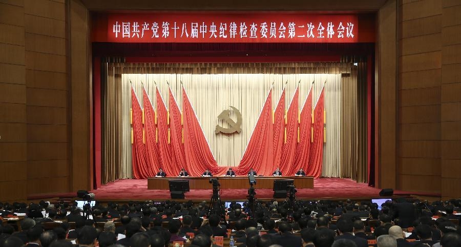  1月22日，中国共产党第十八届中央纪律检查委员会第二次全体会议在北京举行。 记者丁林摄 　　1月22日，中国共产党第十八届中央纪律检查委员会第二次全体会议在北京举行。 记者 丁林摄